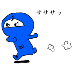 Ninja  Shinobu-kun sticker #9987880