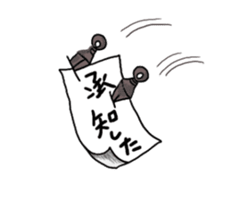 Ninja  Shinobu-kun sticker #9987887