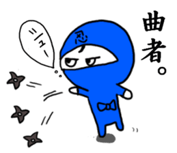 Ninja  Shinobu-kun sticker #9987894