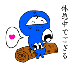 Ninja  Shinobu-kun sticker #9987898