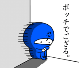 Ninja  Shinobu-kun sticker #9987902