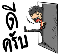 Natee 2 sticker #9988042