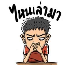 Natee 2 sticker #9988058