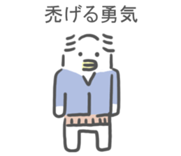 Low hair Sticker sticker #9988064