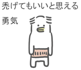 Low hair Sticker sticker #9988065