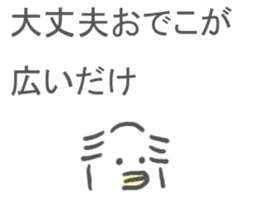 Low hair Sticker sticker #9988066