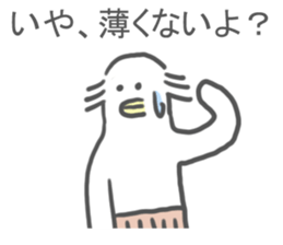 Low hair Sticker sticker #9988067