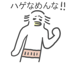 Low hair Sticker sticker #9988068