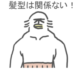 Low hair Sticker sticker #9988069