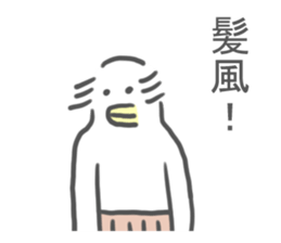 Low hair Sticker sticker #9988070