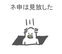 Low hair Sticker sticker #9988073