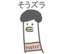 Low hair Sticker sticker #9988074