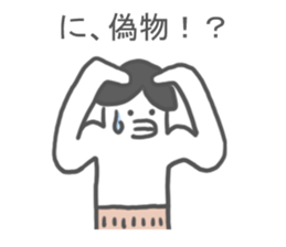 Low hair Sticker sticker #9988075