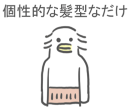 Low hair Sticker sticker #9988078