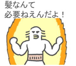 Low hair Sticker sticker #9988079