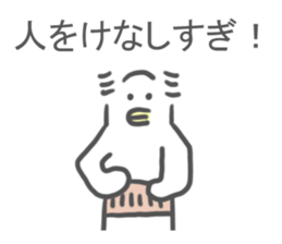 Low hair Sticker sticker #9988080