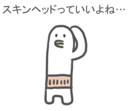 Low hair Sticker sticker #9988081