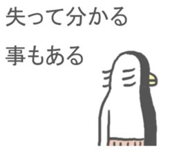 Low hair Sticker sticker #9988082