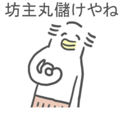 Low hair Sticker sticker #9988083