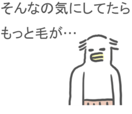 Low hair Sticker sticker #9988084