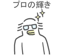 Low hair Sticker sticker #9988085