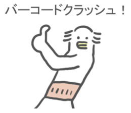 Low hair Sticker sticker #9988087