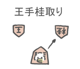 Low hair Sticker sticker #9988088