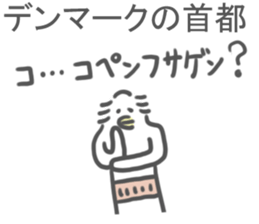 Low hair Sticker sticker #9988091