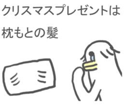 Low hair Sticker sticker #9988092