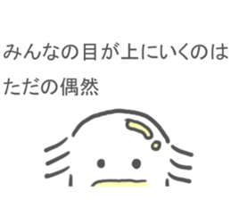 Low hair Sticker sticker #9988093