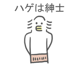 Low hair Sticker sticker #9988094