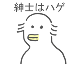 Low hair Sticker sticker #9988095