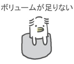 Low hair Sticker sticker #9988096