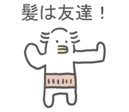 Low hair Sticker sticker #9988097