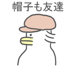 Low hair Sticker sticker #9988098