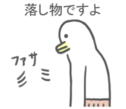 Low hair Sticker sticker #9988099