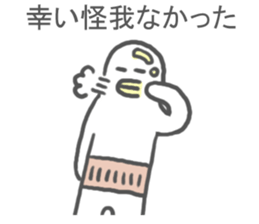 Low hair Sticker sticker #9988100