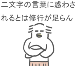 Low hair Sticker sticker #9988102