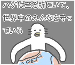 Low hair Sticker sticker #9988103