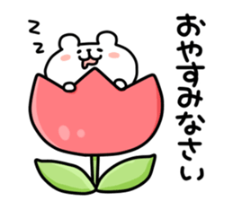 yurukuma16 sticker #9988107