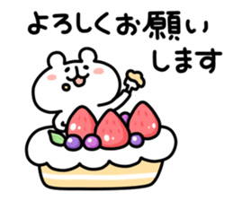 yurukuma16 sticker #9988109