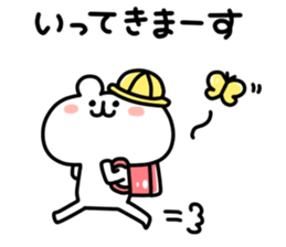 yurukuma16 sticker #9988112