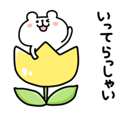 yurukuma16 sticker #9988113