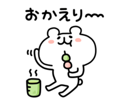 yurukuma16 sticker #9988115