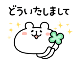 yurukuma16 sticker #9988117