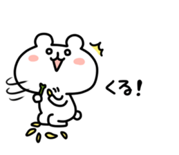 yurukuma16 sticker #9988122