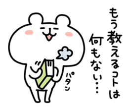 yurukuma16 sticker #9988124