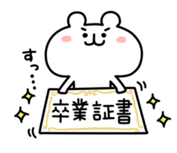 yurukuma16 sticker #9988125