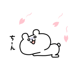 yurukuma16 sticker #9988127