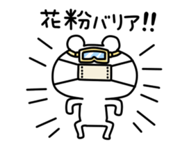 yurukuma16 sticker #9988133